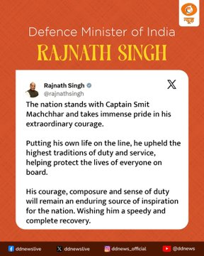 ddsahyadrinews's tweet photo. #SmitMachchhar #CaptainSmitMachchhar #Captain_Smit https://t.co/vBGCLWErtX