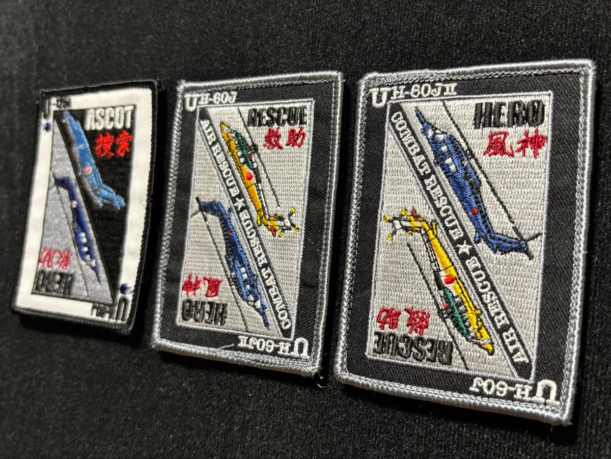 JA10AP's tweet photo. UH-60J/JⅡ https://t.co/vG5Kr34TWS