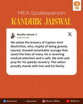 ddsahyadrinews's tweet photo. #SmitMachchhar #CaptainSmitMachchhar #Captain_Smit https://t.co/vBGCLWErtX