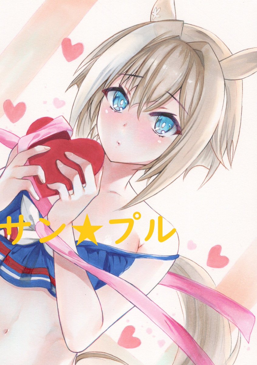Rosarin6363's tweet photo. シュヴァルグランちゃんに沢山の❤️ありがとうございます🎶
❤️なシュヴァルグランちゃんです✨ https://t.co/10VKIMt5uG
