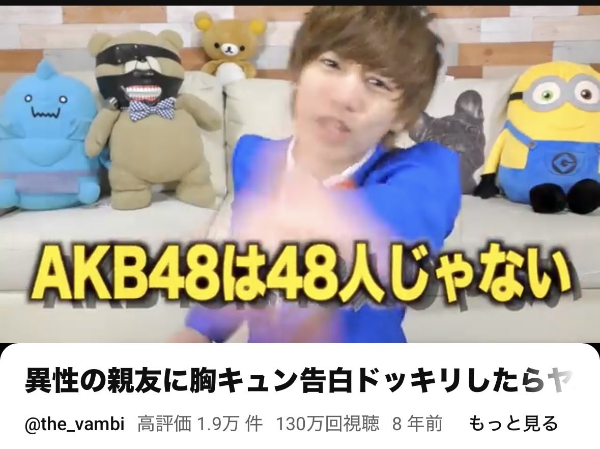 k_marudashi's tweet photo. ヴァンビさん、このギャグを自分のオリジナルみたいに言ってたことも、ついでに反省してください😉 https://t.co/wsbaC9LK0R