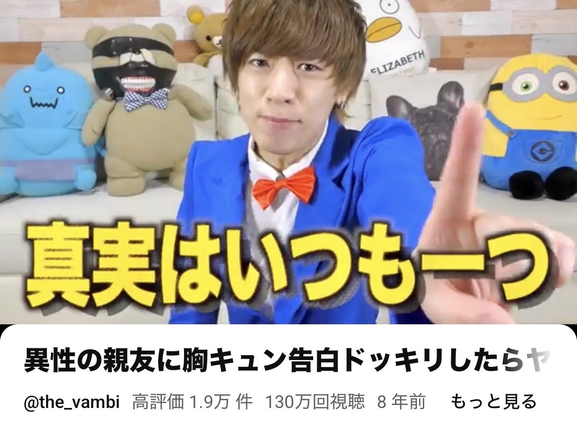 k_marudashi's tweet photo. ヴァンビさん、このギャグを自分のオリジナルみたいに言ってたことも、ついでに反省してください😉 https://t.co/wsbaC9LK0R