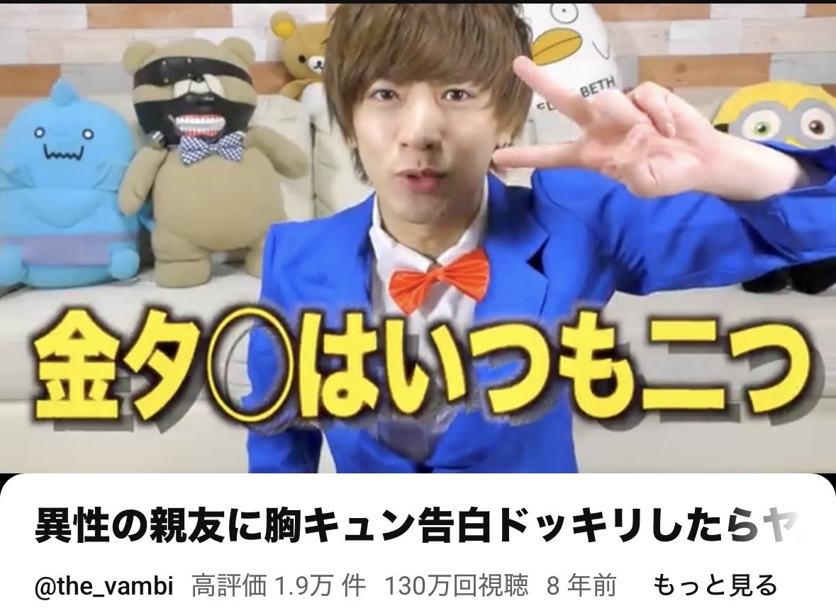 k_marudashi's tweet photo. ヴァンビさん、このギャグを自分のオリジナルみたいに言ってたことも、ついでに反省してください😉 https://t.co/wsbaC9LK0R