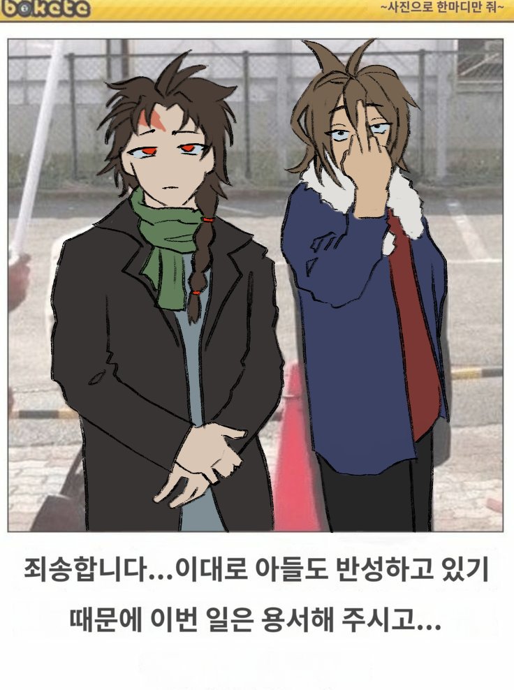 Karou_42's tweet photo. 짤트레
보자마자 레이지 생각남 https://t.co/pFBjYs78Fj