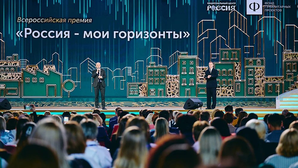 gowithRussia's tweet photo. 🏆 The National Centre RUSSIA announces the winners of the "Russia — My Horizons" award

The ceremony took place on 30 September as part of the Classroom Teachers' Forum and the School Directors' Forum. More than 1,300 applications were submitted for the award from 82 regions.

💬 "For Rosatom, career guidance is an investment in the future. Behind every practice is the opportunity for a schoolchild to find a calling and take the first step towards their dream" — Tatyana Terentyeva, Deputy Director General for Human Resources at Rosatom

And do you remember what you wanted to be as a child?

⬇️ Read the full version on the National Centre RUSSIA website ⬇️

https://t.co/mJAr7xTBfC

#gowithRussia #CareerGuidance