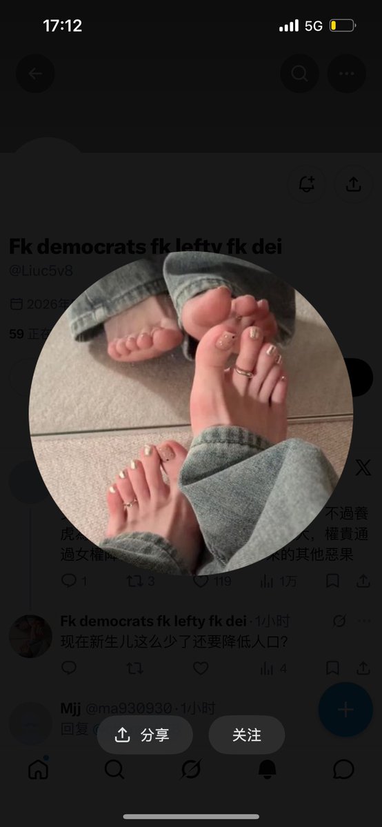ma930930's tweet photo. @Liuc5v8 @chenpa528 看你头像 这么喜欢女人的脚  你个恋足癖 你才是真正的舔狗 你才是真正的龟男 不敢承认自己对女人的欲望 你怎么不换个男人的带有脚毛 满满脚气的大臭脚当头像？你这种人最龟男了 晚上对着玉足🦶撸管发骚的时候 希望你也可以做一个西格玛男人 https://t.co/OX7CoARsoi