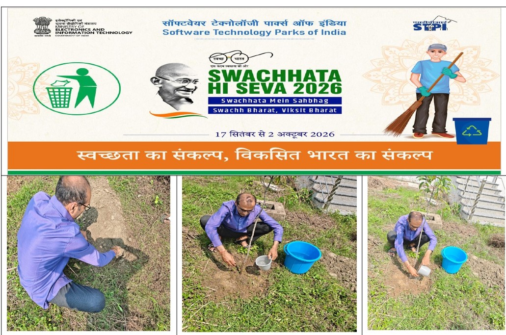stpibhaglpur's tweet photo. #SHS2026 अभियान के अंतर्गत@STPIBhaglpur कार्यालय परिसर में वृक्षारोपण किया गया। #SHS2026 #SwachhBharat #SwachhataHiSeva #STPIINDIA @GoI_MeitY @STPIIndia @Arvindtw https://t.co/M9YPiVZhNj