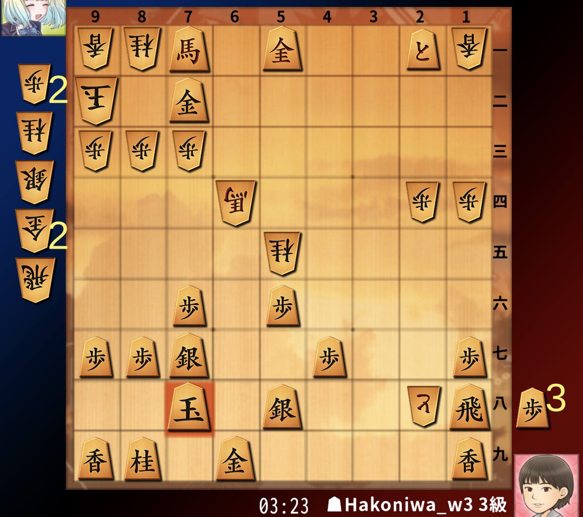 pvarea_log's tweet photo. 久しぶりに4級と当たり、白熱した戦いになった。勝ったけど詰んでたのかもしれないわたし... https://t.co/Mxouz41YnH