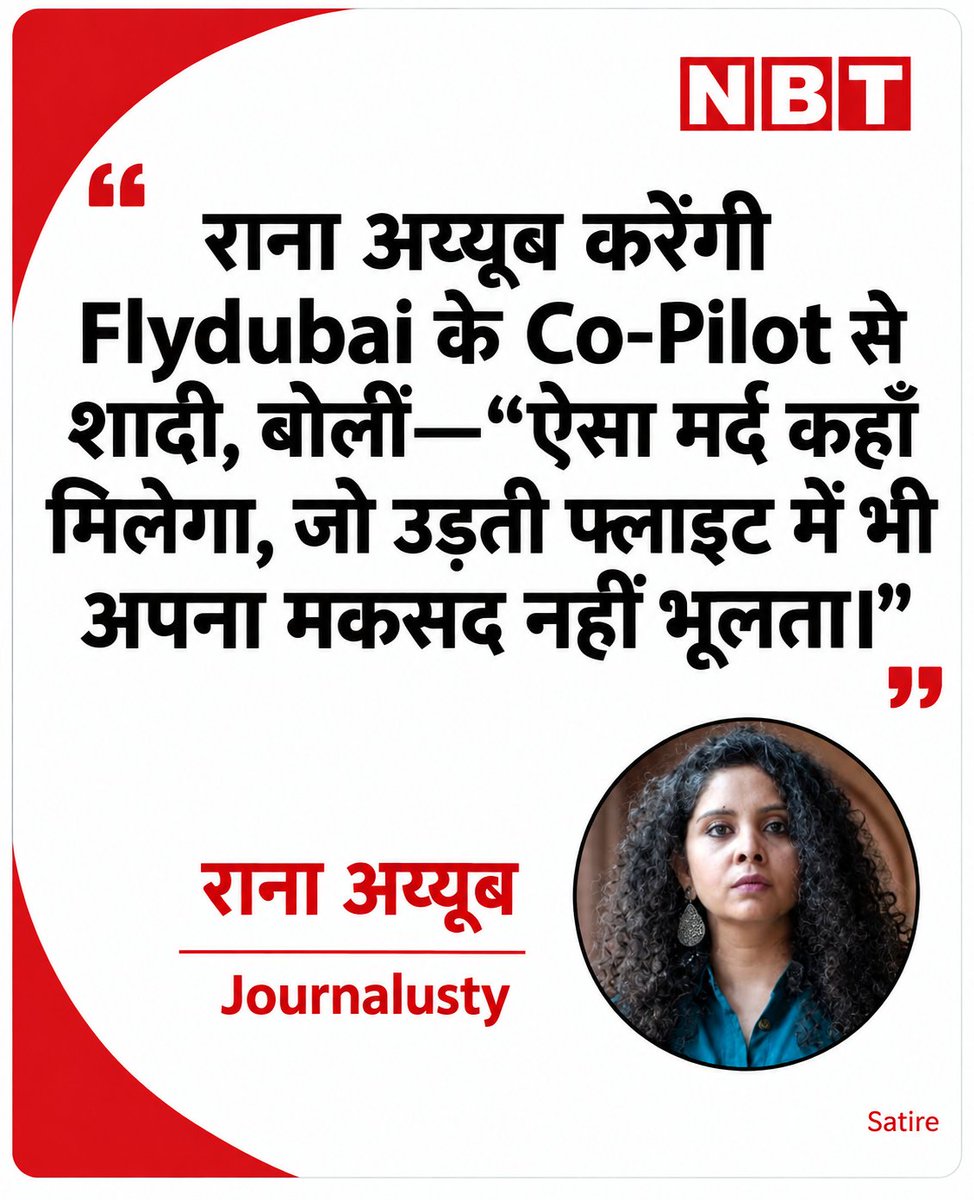Adityaacard's tweet photo. Breaking news 🚨 https://t.co/4StfD5RBZp