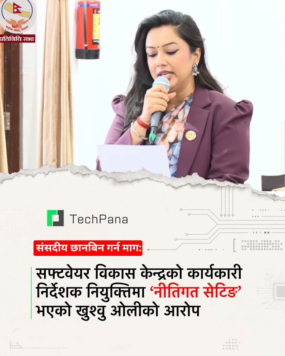 RoshanMjn's tweet photo. @khusbu_oli Right One..
मैले सुचना मागेको: मैले पाएको जवाफ: मागेको एउटा, दिएको एउटा https://t.co/CgBu0jGxh3
