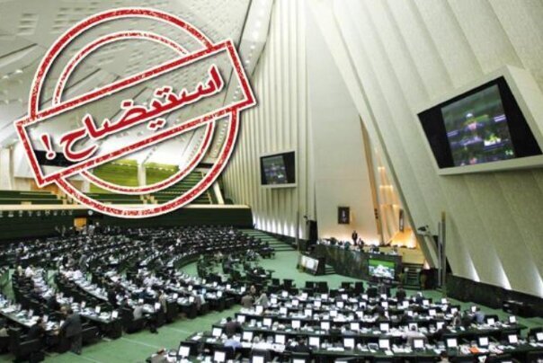 Himo_1363's tweet photo. وزیر تعاون کار و رفاه اجتماعی مسئولیت سنگینی داره،وقتی درباره اشتغال معیشت و رفاه مردم سوال مطرح میشه پاسخگویی هم لازمه
استیضاح میدری یعنی مجلس میخواد این سوالات رو مستقیم مطرح کنه https://t.co/c2GsaZFWI2