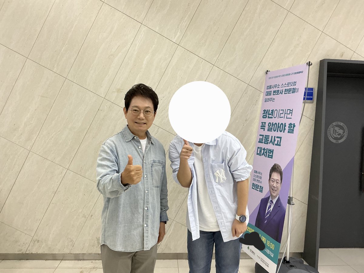 KaLe0627's tweet photo. 공주는 행복케요..
한변호사님 만났어요 
실물 영접 하고 악수도 했어요 ㅠ https://t.co/wbno7q3ksD