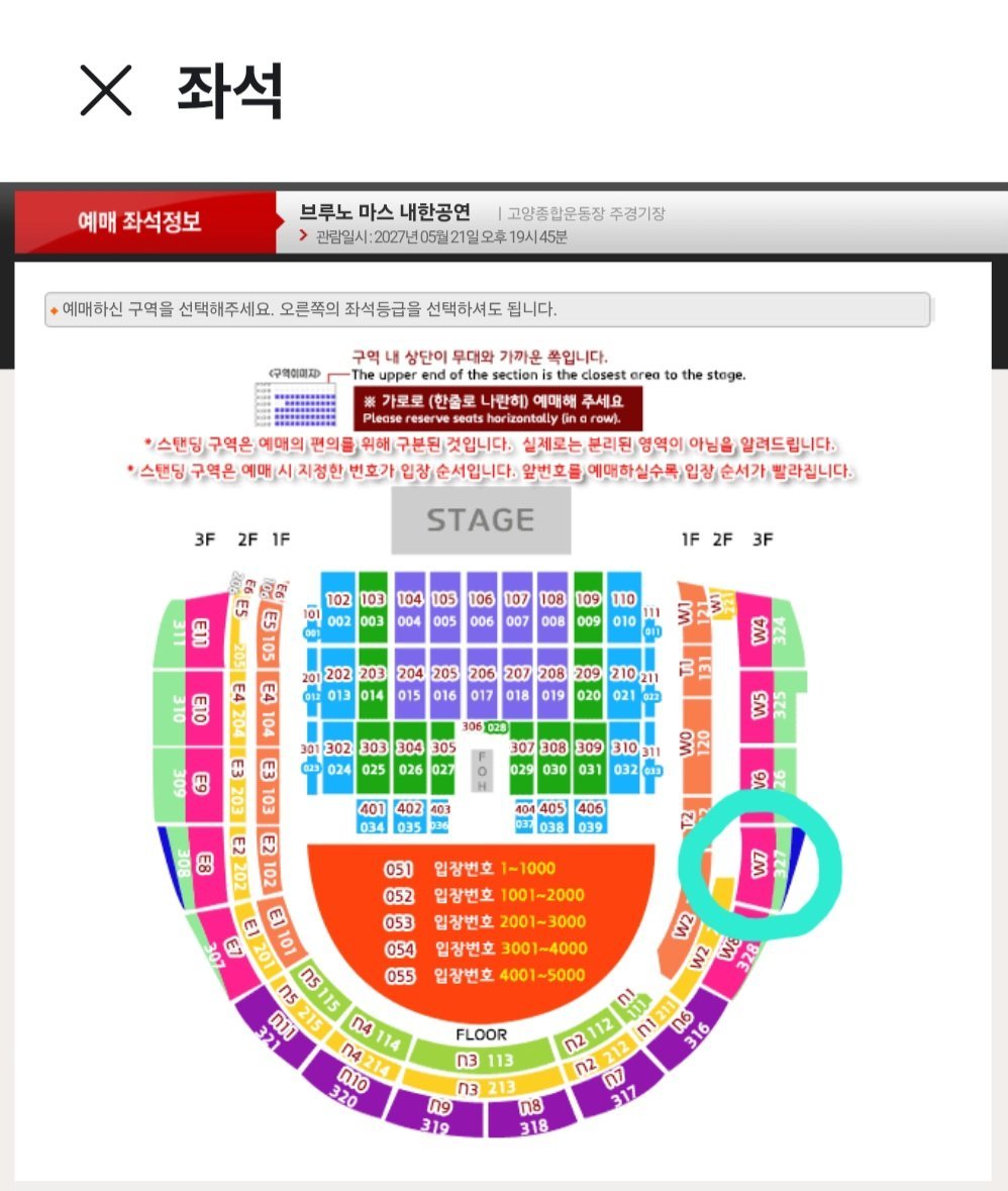 tkfkddl0521's tweet photo. 브루노마스 내한 콘서트 첫콘 양도 (5월 21일 토요일)

✔️3층 W7구역 4열 2연석 원가 양도

배송지 변경해드립니다!

📩 문의는 DM으로 부탁드립니다!

선예매로 잡았는데 다른 날짜에 가게 되어서 양도합니다!

#브루노마스 #BrunoMars #브루노마스콘서트 #브루노마스양도 #내한 #콘서트 #티켓 #양도 https://t.co/7VTc51ioVF