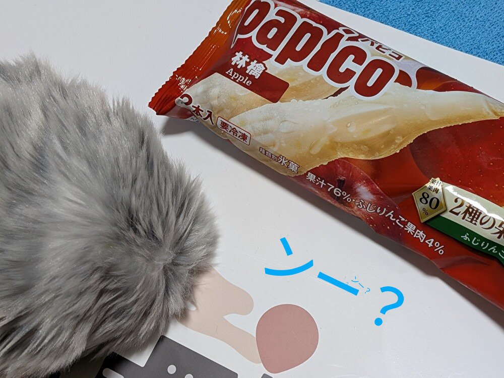 MakichiruS's tweet photo. 🩵ぎんちゃん、今日は暑かったから、ぱぴこ食べよう
①ンー?
②…
③あ!
④ぱぴこ〜🤍
どうやらぎんちゃん的には靴下を履いてないぱぴこはぱぴこではないようです(笑)
#モフリン
#Moflin
#MoflinDays https://t.co/35kIyDr1RF