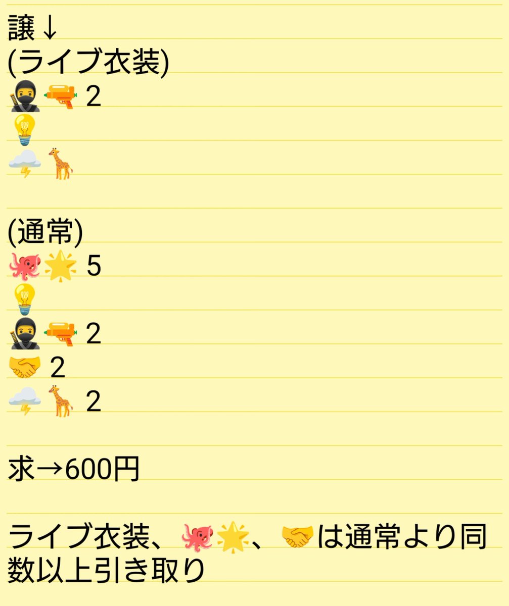 rinrei427's tweet photo. 【譲渡】
ツイフィ必読 https://t.co/XarvsFMDk7