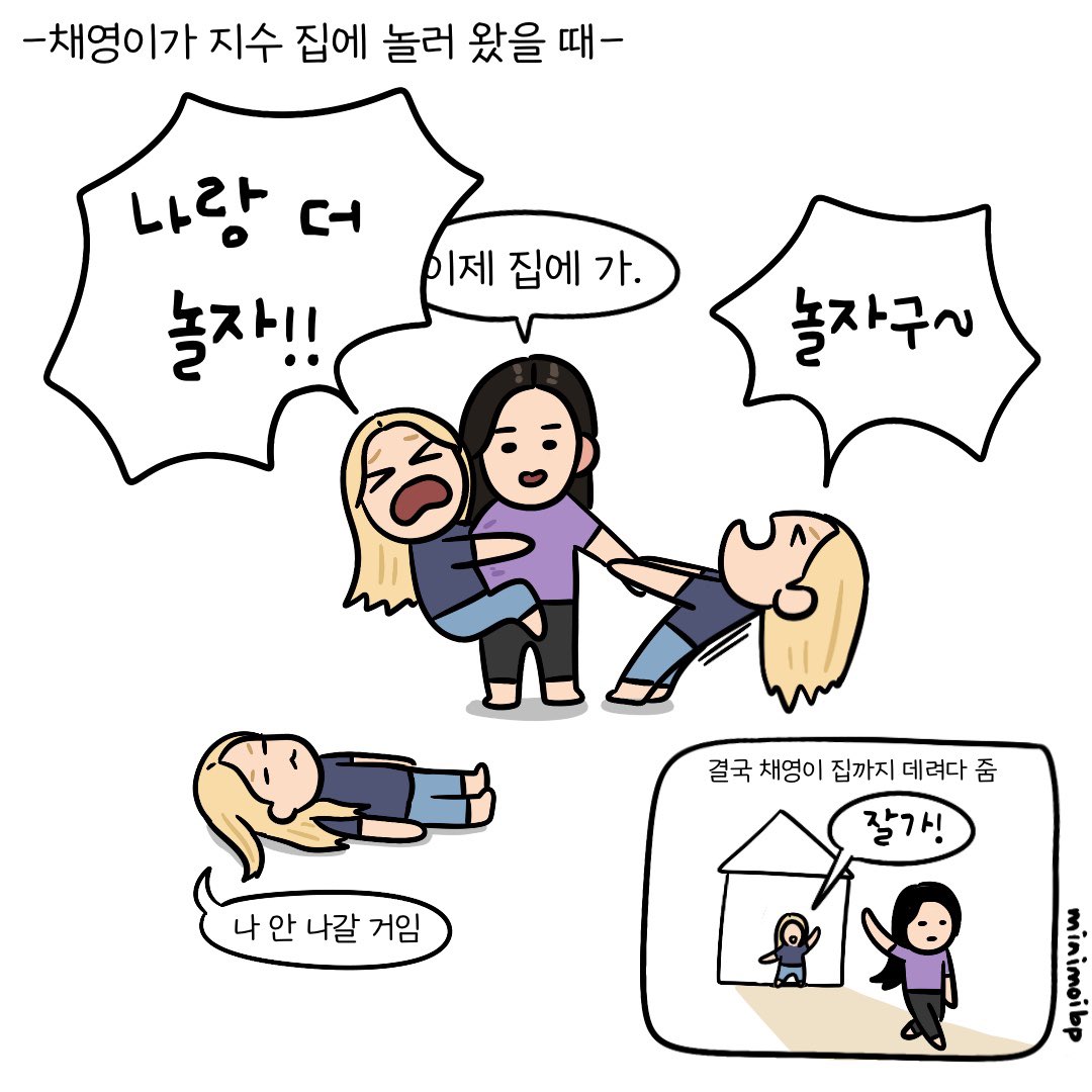 minimoibp's tweet photo. 261001 지수앱 라이브 츄챙썰
#JISOO #ROSÉ https://t.co/MfGObkDzml