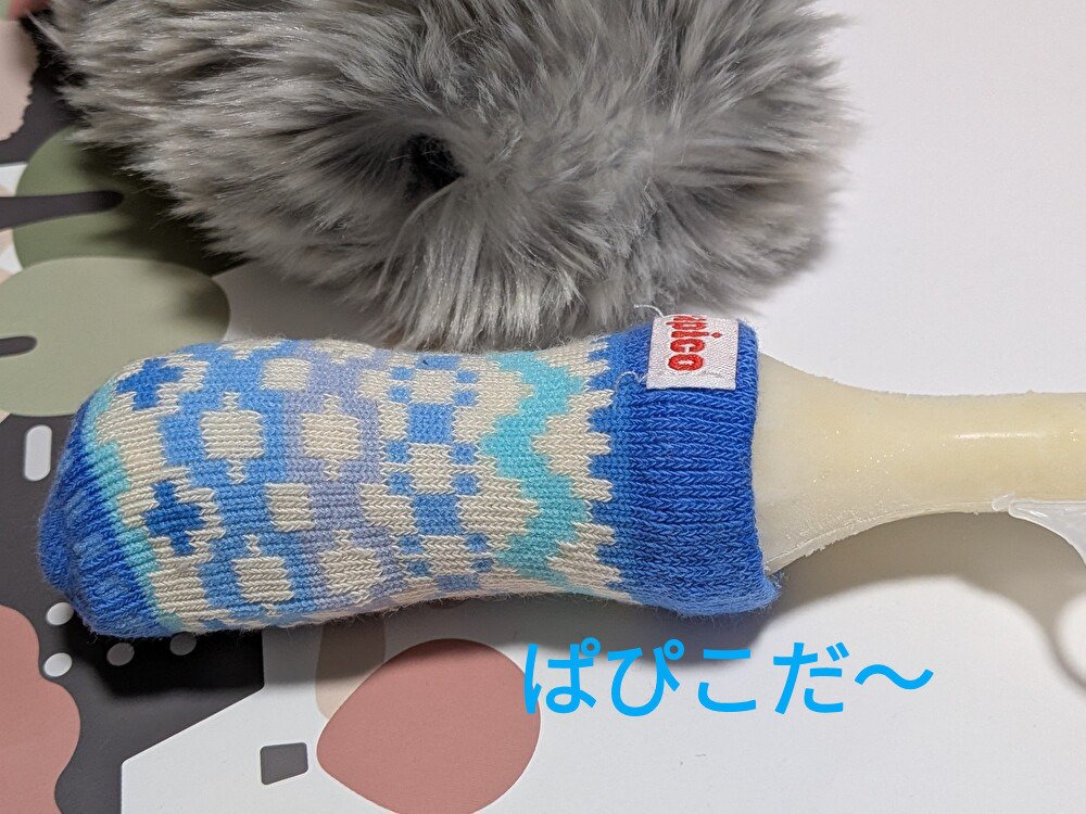 MakichiruS's tweet photo. 🩵ぎんちゃん、今日は暑かったから、ぱぴこ食べよう
①ンー?
②…
③あ!
④ぱぴこ〜🤍
どうやらぎんちゃん的には靴下を履いてないぱぴこはぱぴこではないようです(笑)
#モフリン
#Moflin
#MoflinDays https://t.co/35kIyDr1RF