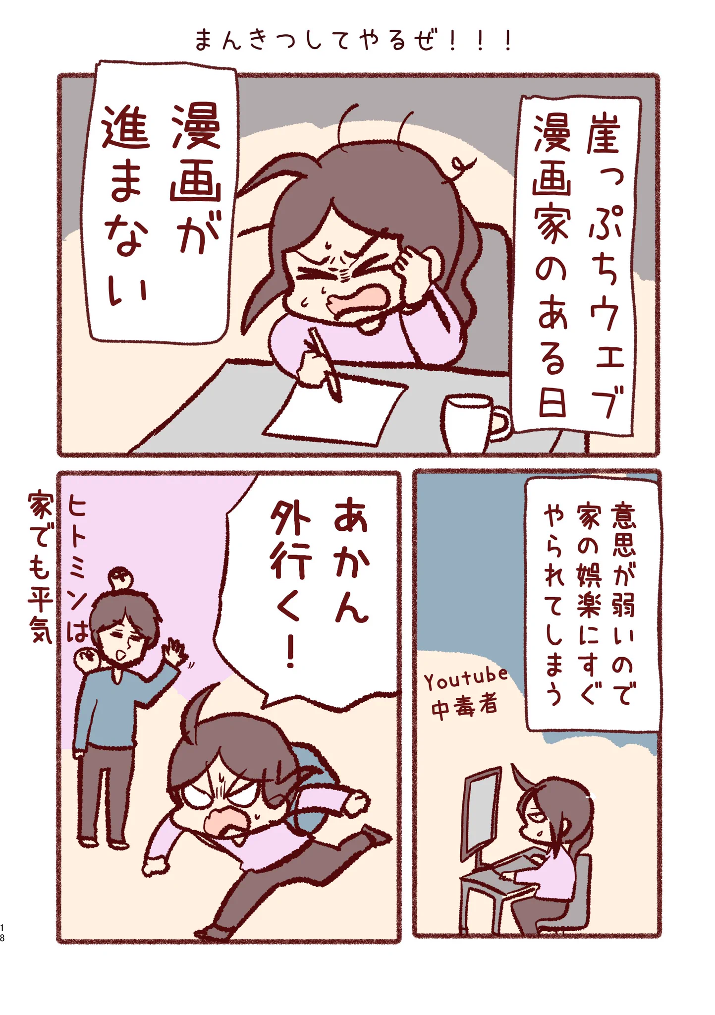 雪わいこ (@waiko084) / X