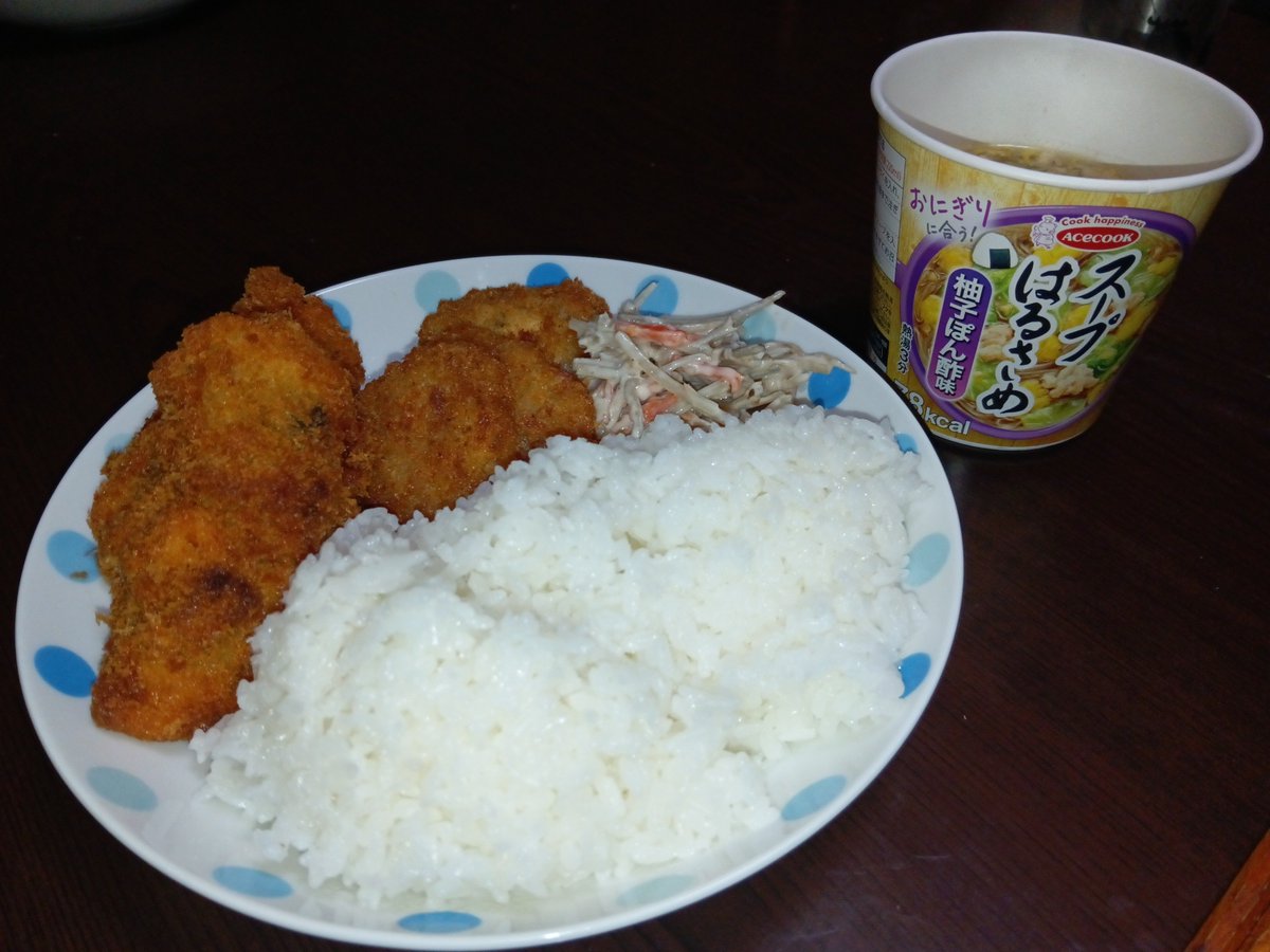 DAYS1548's tweet photo. 今日の夕飯は
ささみしそフライと梅じそかつと
ごぼうサラダ🥗、スープ春雨柚子ぽん酢
を食べました。ささみしそフライは
美味しくて好きなのでよく食べます。
最近、意識していることは1プレートに
しています。後片付けが楽になるので
オススメです。 https://t.co/uPxus45RoG