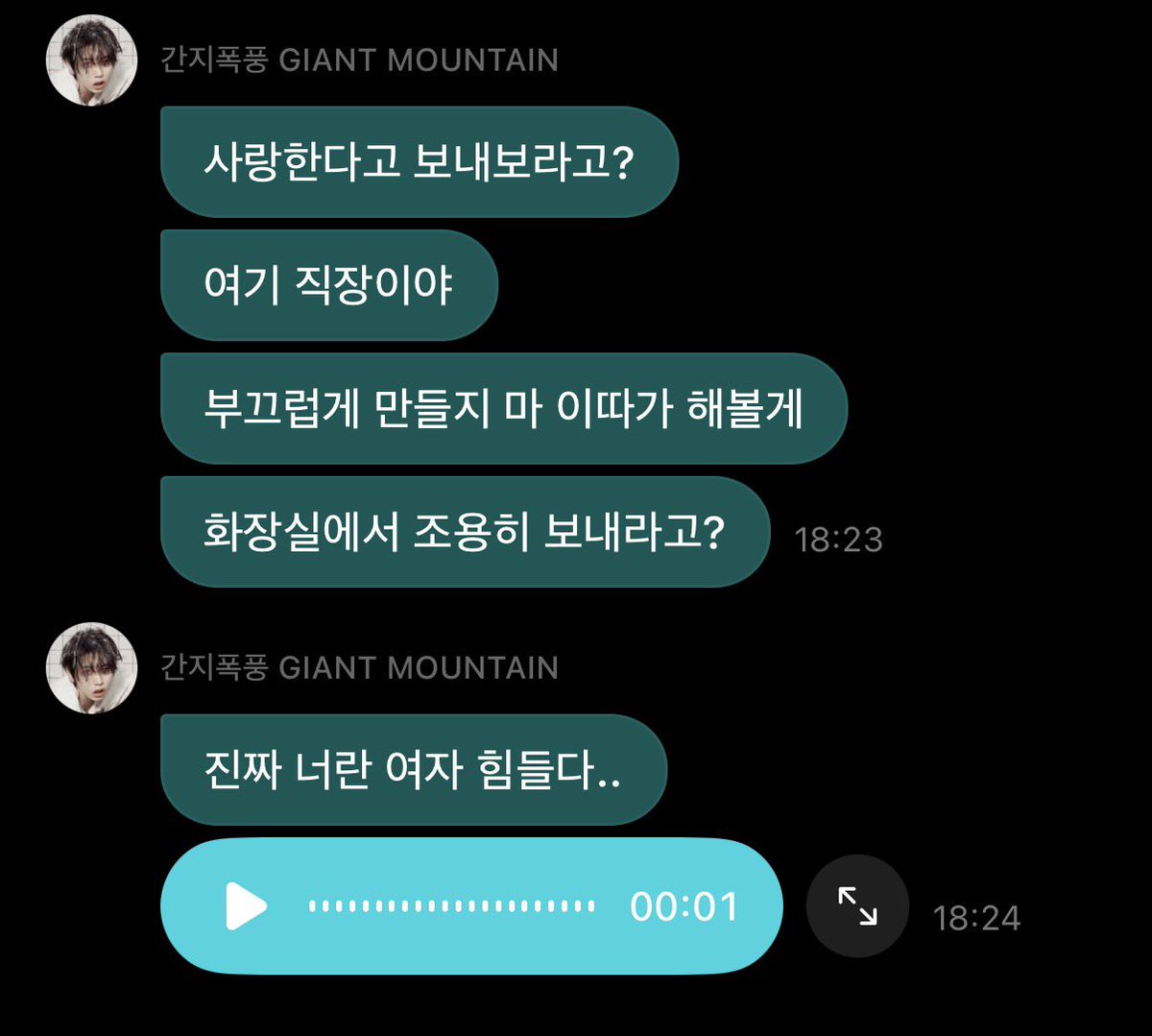 Kkiikiii_'s tweet photo. 하개웃기게 https://t.co/hne8Gtsntc