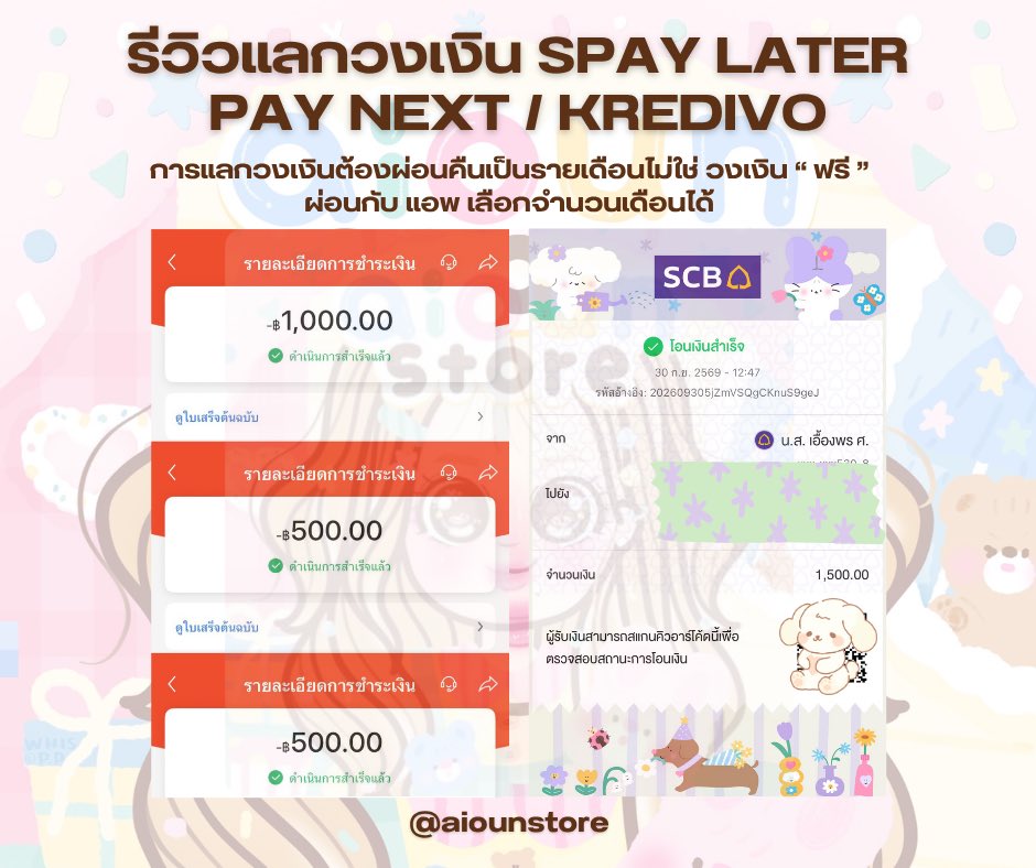 yomflk's tweet photo. แลกวงเงิน ร้านอัยย้วน 🏡🍊

✿ SHOPEE SPAYLATER 
× QR กึ่งพาร์ท 18% ✅ มาจ้าา
× บัตรส้ม Unlimited Card 20% 
× QR  ห้าง  25% ✅
× กดของ 

✿ PAY NEXT 8%

✿ KREDIVO 8% 

แสกนผ่านรับเงิน ทันที !
▹ https://t.co/wu912MX8TC 💖💬

#spaylater #แลกspaylater #แลกวงเงิน 🌳🪿 https://t.co/XFQu3Vffe0