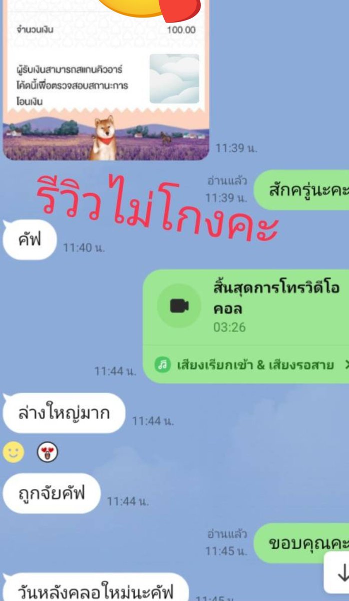 Maymayls1z's tweet photo. รีวิว ผลงาน คุณลูกค้า คะ ไม่ไกงแน่นอน มีรีวิว อีกเพียบ สนใจทักเมย์ ได้ที่👇
🆔may55999 https://t.co/whI0CMjEiV