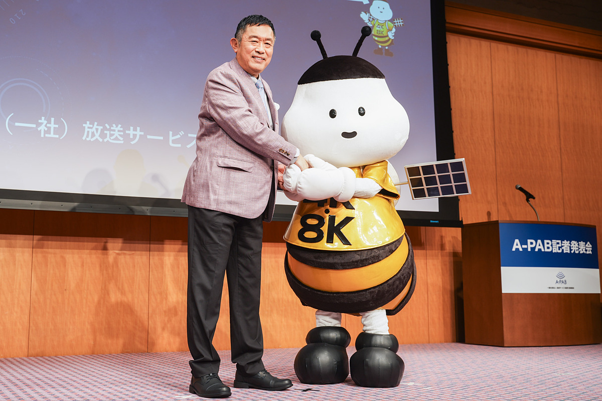 avwatch's tweet photo. BS民放5社の4K番組、WOWOWオンデマンドで無料配信開始。A-PAB会見「BS4Kの新時代がはじまろうとしている」 https://t.co/80pYmc0spK https://t.co/BjuHBKJRBM