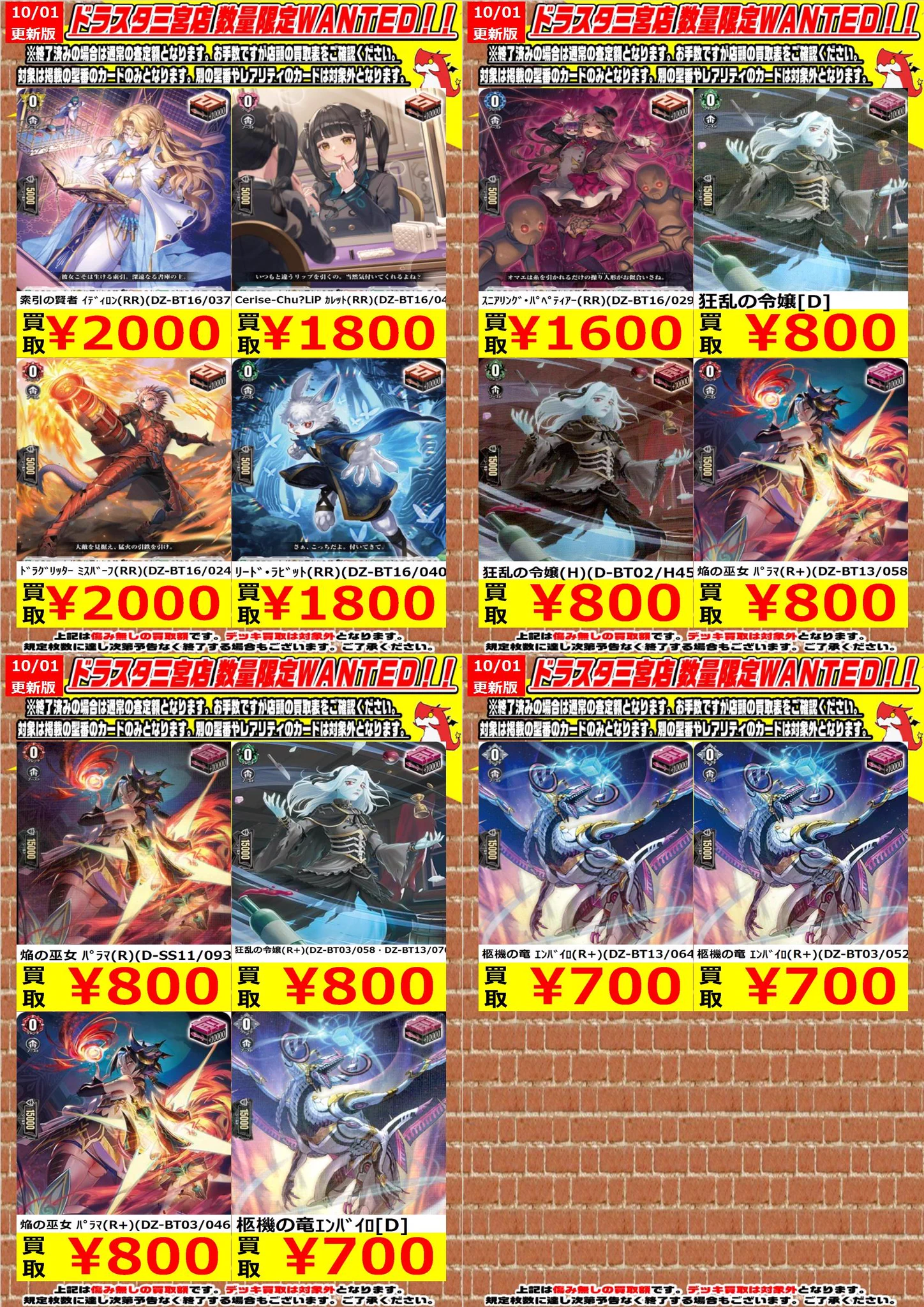 ドラゴンスター神戸三宮店 على X: 