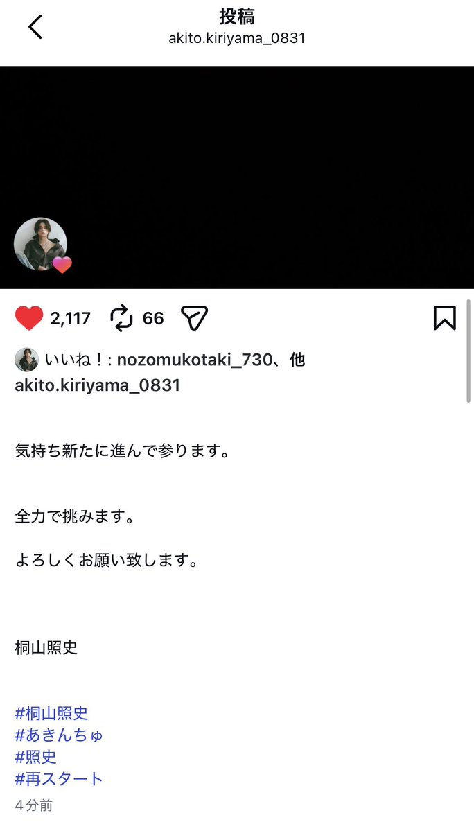 atd_fd's tweet photo. 小瀧、照史の投稿3分で既にいいねしてるの流石にはやすぎ https://t.co/ScldiWNI4q