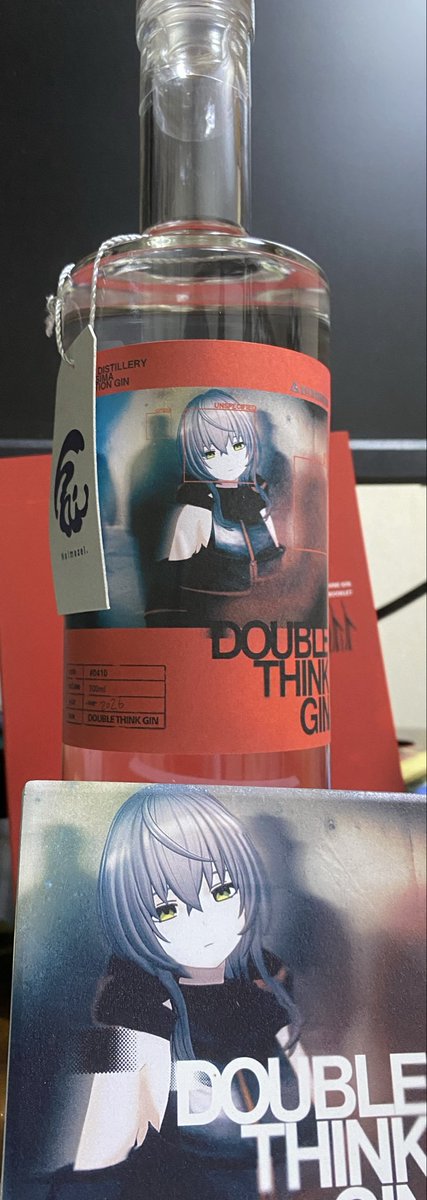 SOLphoenixsub's tweet photo. 敷島てとらが紅櫻蒸留所とコラボしたジン、DOUBLETHINK GINが届いた
下のコースターすき

飲むのはこれからだけど、ストレートとロック、ソーダ割りかな〜 https://t.co/MjBsicWlLp