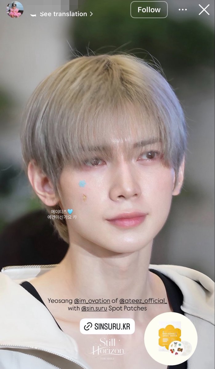 coutureteez's tweet photo. the brand SINSURU has reposted two of our stories where Yeosang is wearing their Spot Patches (they were tagged in one) and the CEO of the brand has also reshared it on her stories without being tagged. 🥹🩵

#YEOSANG #ATEEZ #여상 #SINSURU https://t.co/j1BBsUq1eJ