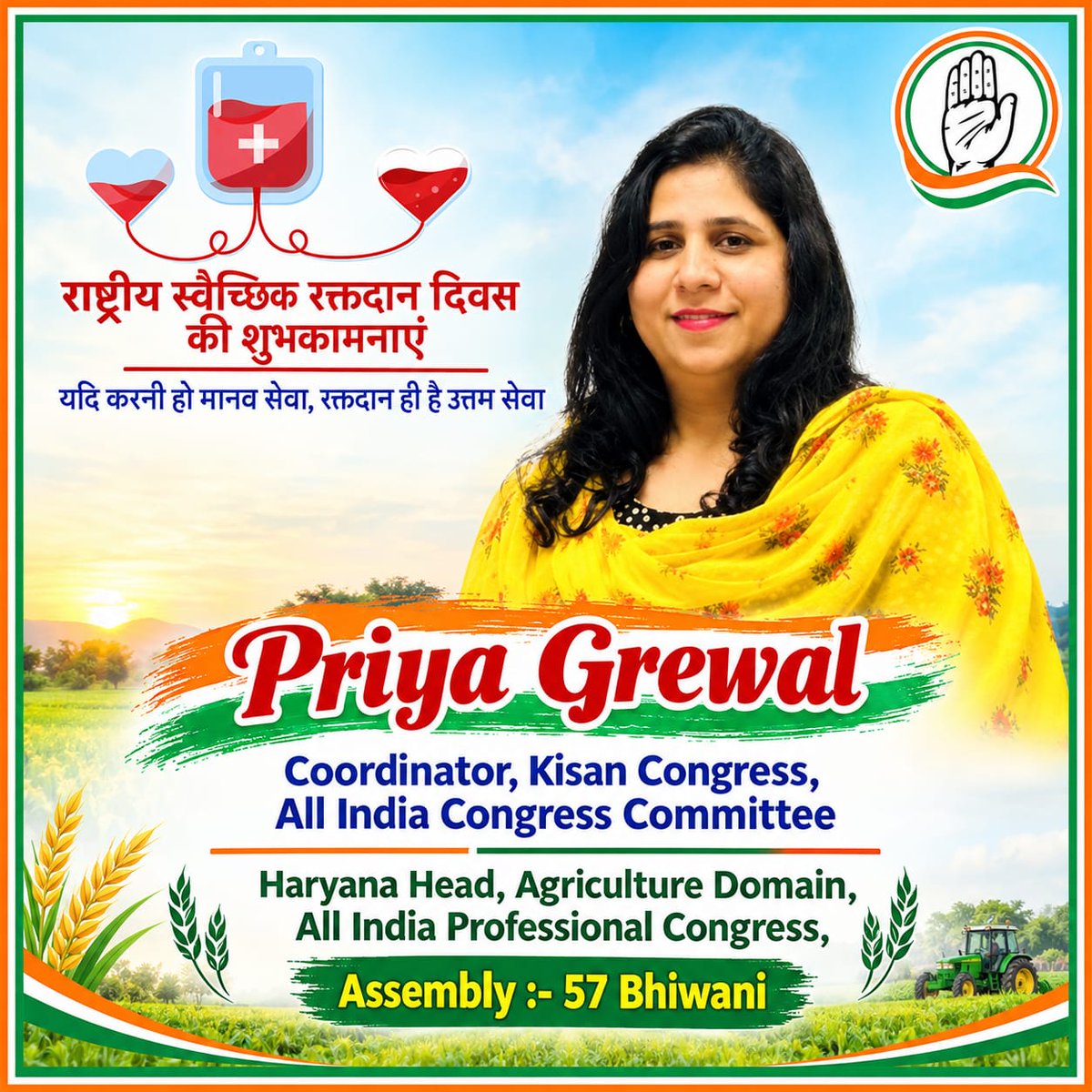 iPriyaGrewal's tweet photo. https://t.co/ksfBffAz7U
