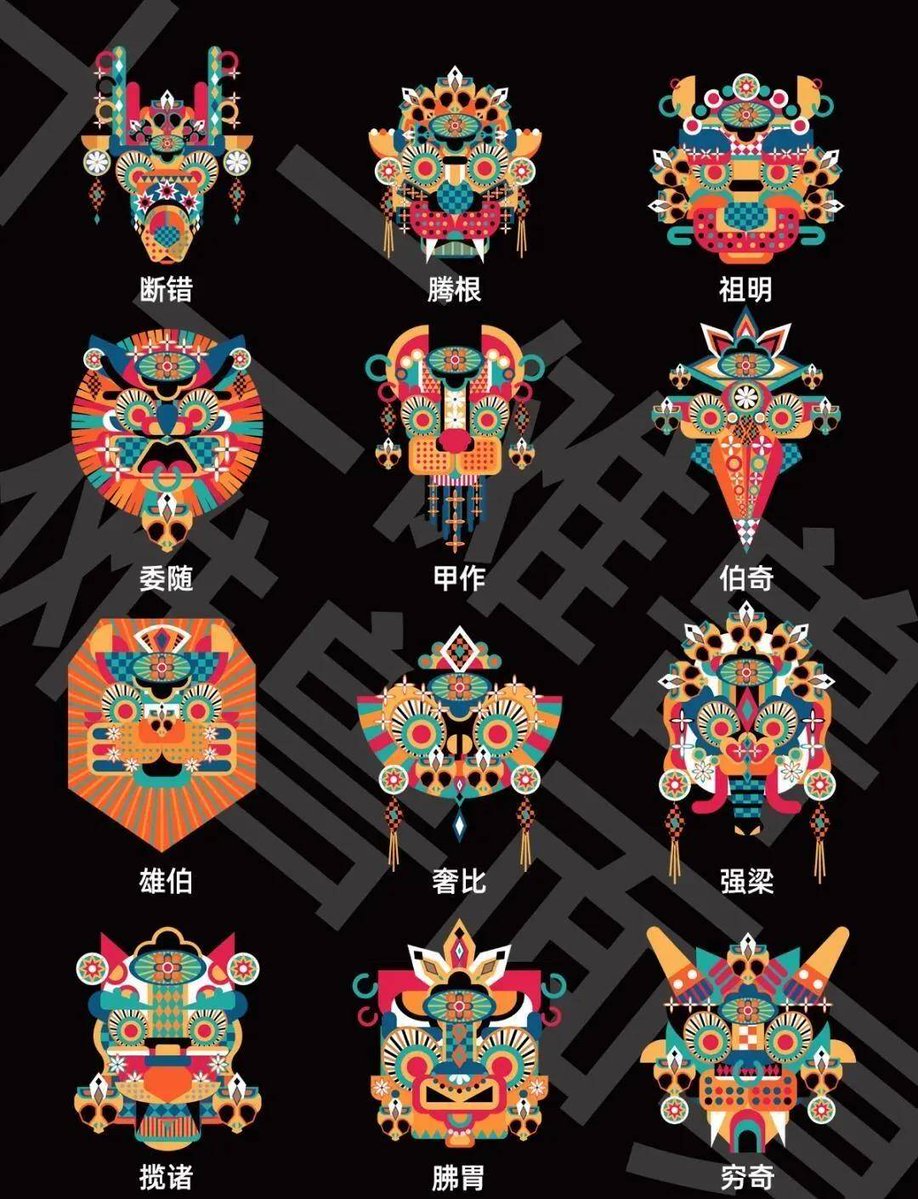 SetiawanFatma's tweet photo. [Need a touch of luck The “焕傩使缎” charm brings unique cultural flair and good vibes for your daily look!]， https://t.co/qJFiqbf0ZB