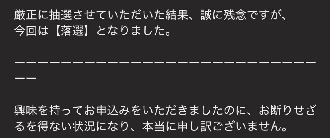 emika_2 on X: 