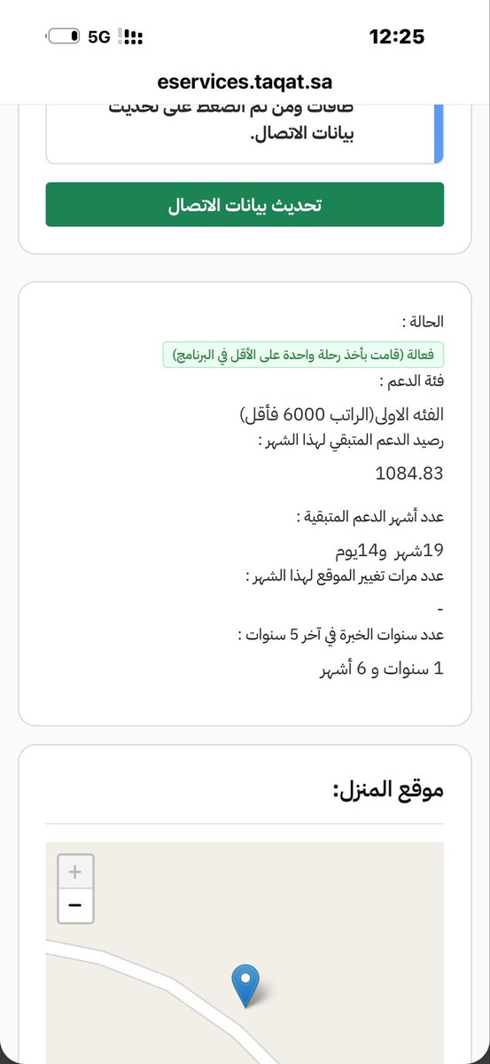 Qorafeh77's tweet photo. @a_1iu حبيبي شوفيه باقي 19 شهر https://t.co/dN0rXFQMa5
