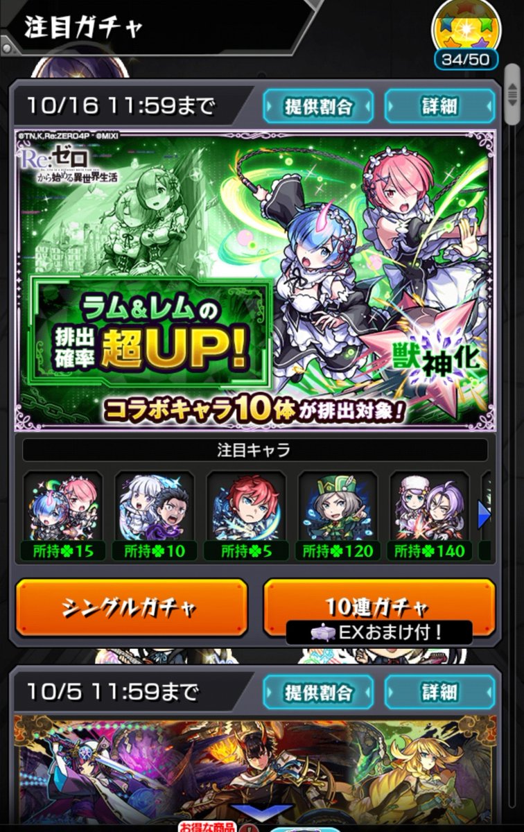 gorirakirby's tweet photo. 100連+トク玉5連結果
満足！撤退！ https://t.co/C1HtimjU5N