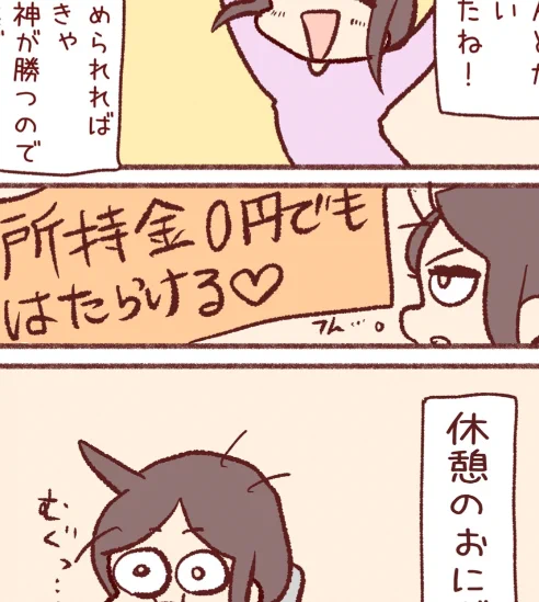 Replies by 雪わいこ (@waiko084) / X