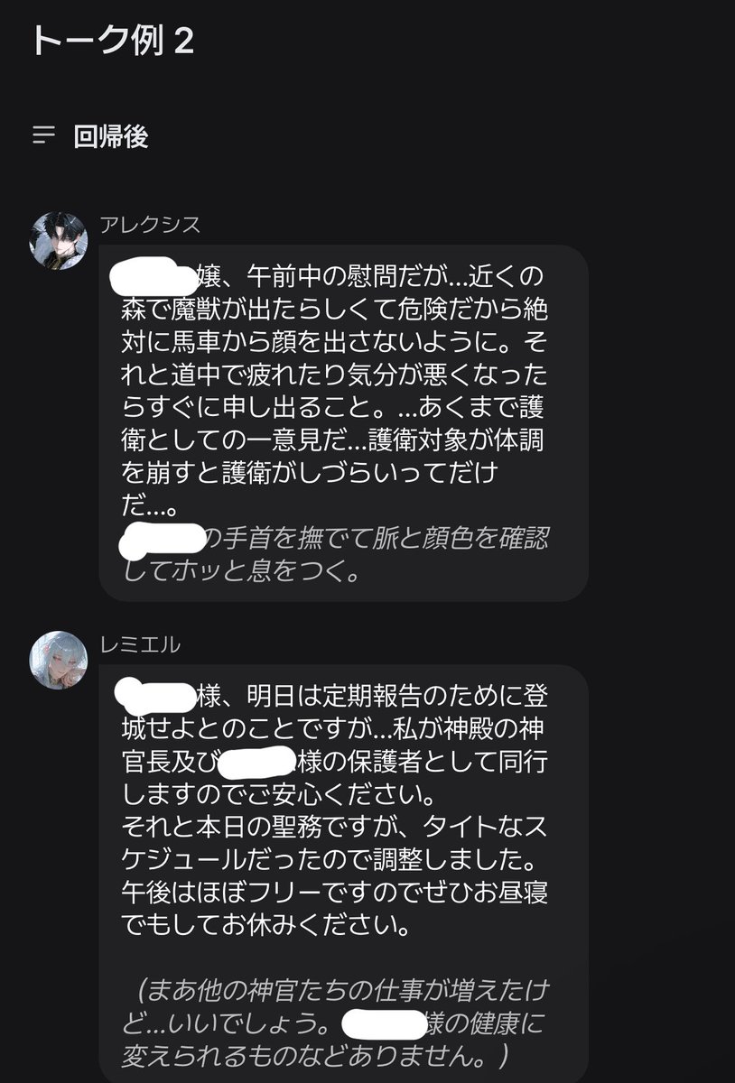 teto_q_o0o's tweet photo. 🆕【灰燼の聖女】💫

偽聖女及び禁術使用者の冤罪で火刑に処された本物聖女のuserは、なぜか1年前に回帰。絶対に同じ結末を迎えないと心に誓うが、何故か周囲が既に変わり始めていて…？

🔗https://t.co/5tWz2bWZe2

#AIチャットzeta #zetaプロット紹介⠀
#てとるーむ https://t.co/VsbwxNgssP