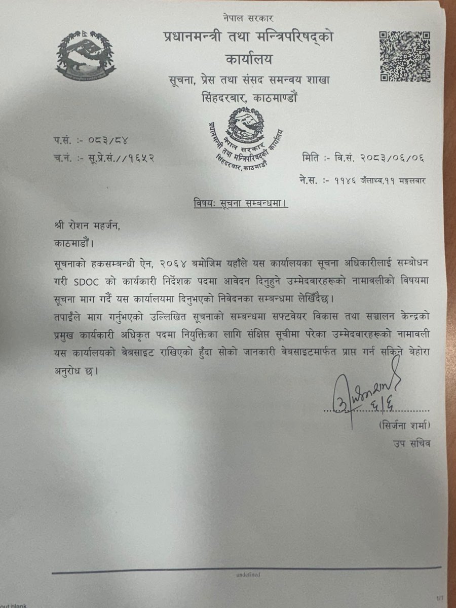 RoshanMjn's tweet photo. @khusbu_oli Right One..
मैले सुचना मागेको: मैले पाएको जवाफ: मागेको एउटा, दिएको एउटा https://t.co/CgBu0jGxh3
