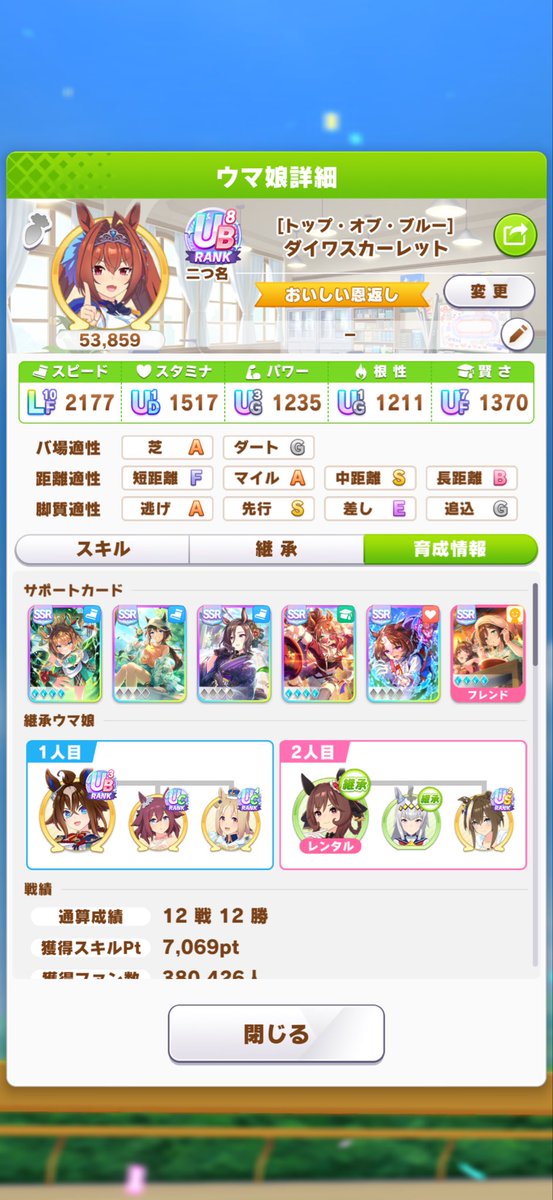 Zelite_Ch's tweet photo. @reverse_2026 凸足らないと無理だこれ！！ https://t.co/EkEhdGajR0