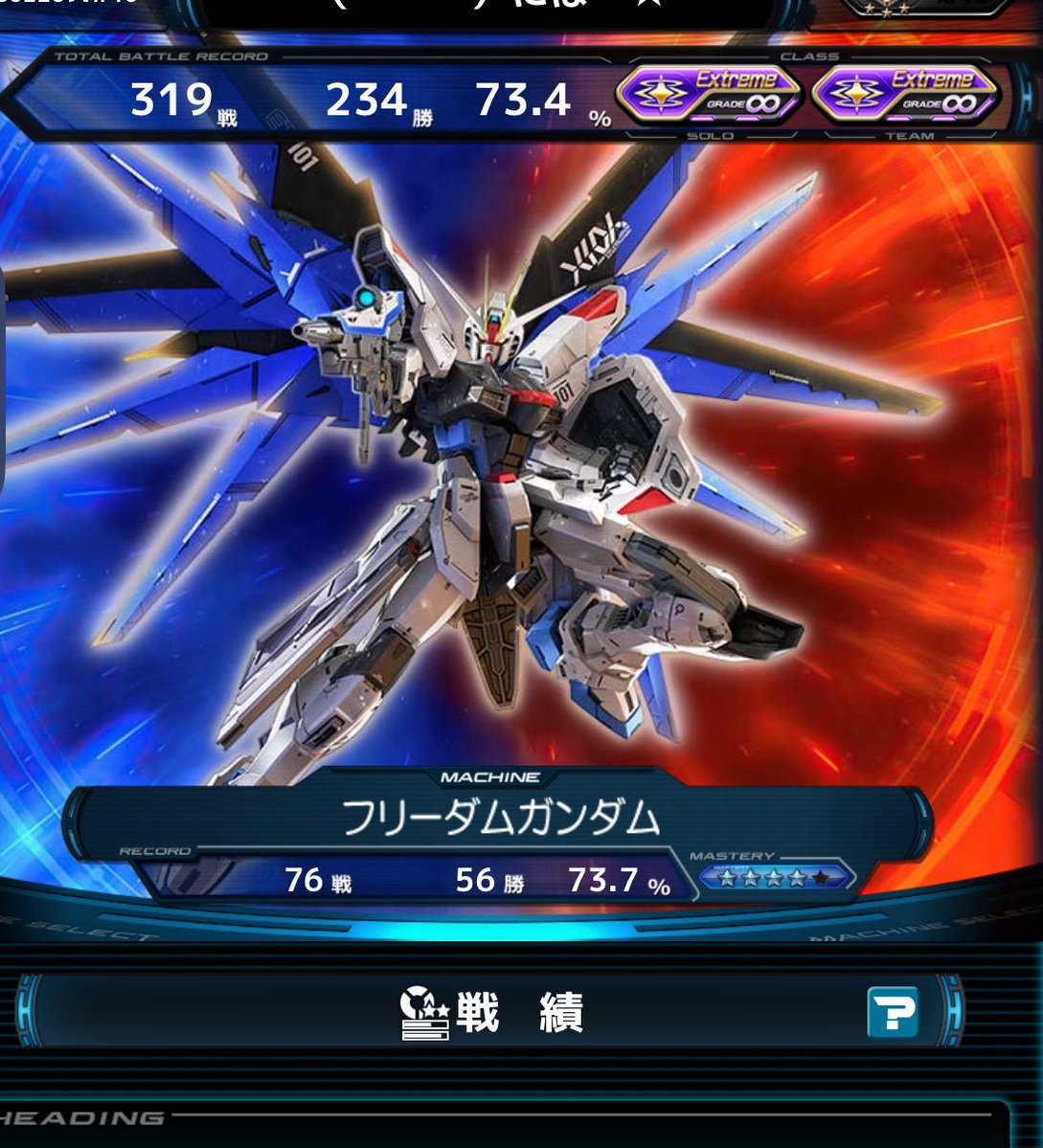 rentam2828's tweet photo. 最近ガンダム復帰したばかりで後半駆け込んだだけだけど友達くれ
自認キラヤマトですが弱いです、、
店外友達ぼ
お気に入りの4機しか使えません https://t.co/zPznckUJv7