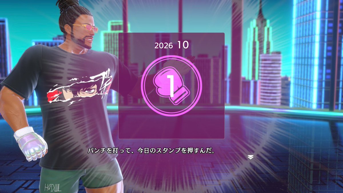 kiu1024's tweet photo. 627日目〜
デイリー・ストレッチのみ🙆♂️
#FitBoxing3 #FitBoxing #フィットボクシング #フィットボクシング3 #NintendoSwitch https://t.co/ZJuaZJ4i4D