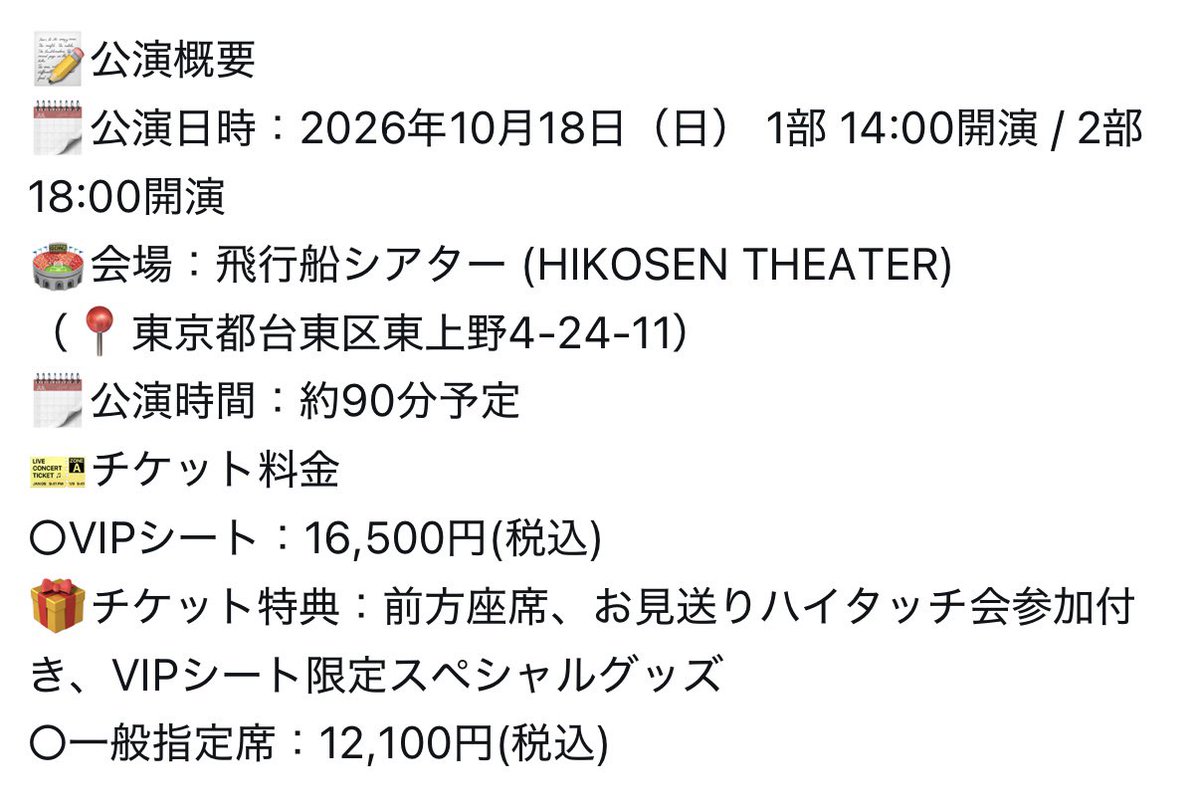 Kz2ks's tweet photo. LUNA FAN-CONCERT IN JAPAN 
チケット

譲　1部14時〜　VIP1枚 
求　定価お譲り(手数料不要)

手違いで重複しまい
ご希望の方いらっしゃいましたら、リプまたはDMお願いします。

#LUNA #ルナ #루나 https://t.co/HLMm2EWC3g