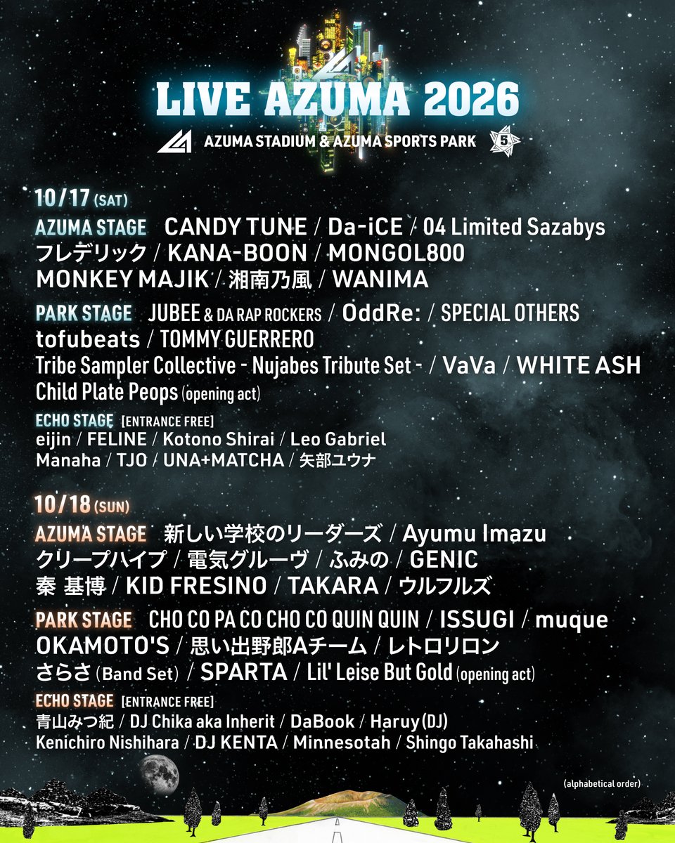 liveazuma's tweet photo. ＼いよいよ今月開催⚡️／

今年5周年を迎える⾳楽フェス LIVEAZUMA 🏟️
豪華ラインナップが揃った、2日間のタイムテーブル発表！

チケットは各プレイガイドにて一般発売中🎫
人気のチケットはお早めに💨