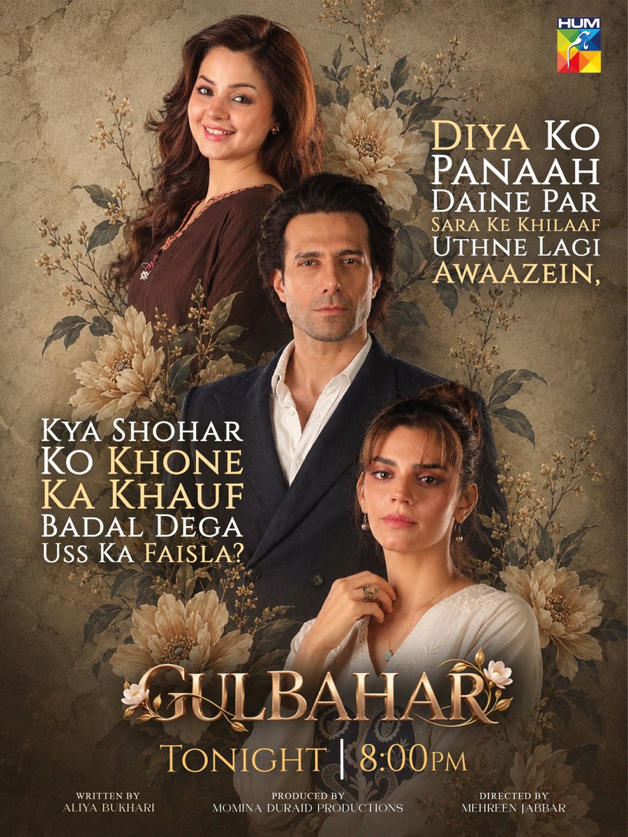 Humtvnetwork's tweet photo. Watch #Gulbahar Tonight At 8:00 PM, Only On #HUMTV📷

Digitally Presented By Vgo Tel #VgotelPakistan

Digitally Powered By Master Paints
#MasterPaints

#SanamSaeed #KomalMeer #EmmadIrfani https://t.co/bdfZ9u43kl