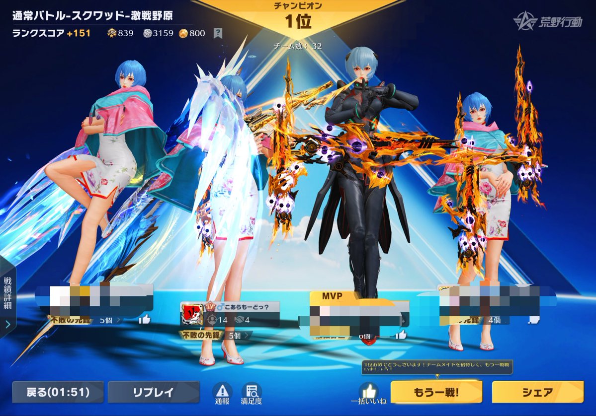 __s_y2_'s tweet photo. ゲームできる友達ください‼️
主に荒野と第五人格やってます！
きほん夜中ひまです(*´˘`*)
男女どちらでもうぇるかむです！！
ちいかわ好きだともっとうれしいです

#荒野行動してる人と繋がりたい
#第五人格してる人と繋がりたい
#ちいかわ好きな人と繋がりたい https://t.co/J341215K1r