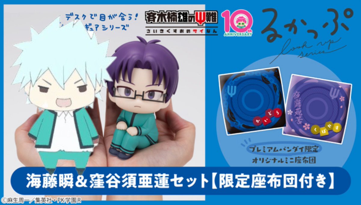 ilshmcu's tweet photo. เปิดหารอาเรน พร้อมโบนัสเบาะ​🇯🇵 ค่ะ
มัดจำ​ 200 ราคา​ 1,575 ไม่รวมส่ง​ 
จ่ายทีเหลือภายใน​ 2/2027
กดพรีกับร้านริกะแล้ว​
สอบถามรายละเอียดเพิ่มเติม
Ig: itsoblues
#ตลาดนัดsaiki #ตลาดนัดไซคิ https://t.co/BuuLBTZ1LW