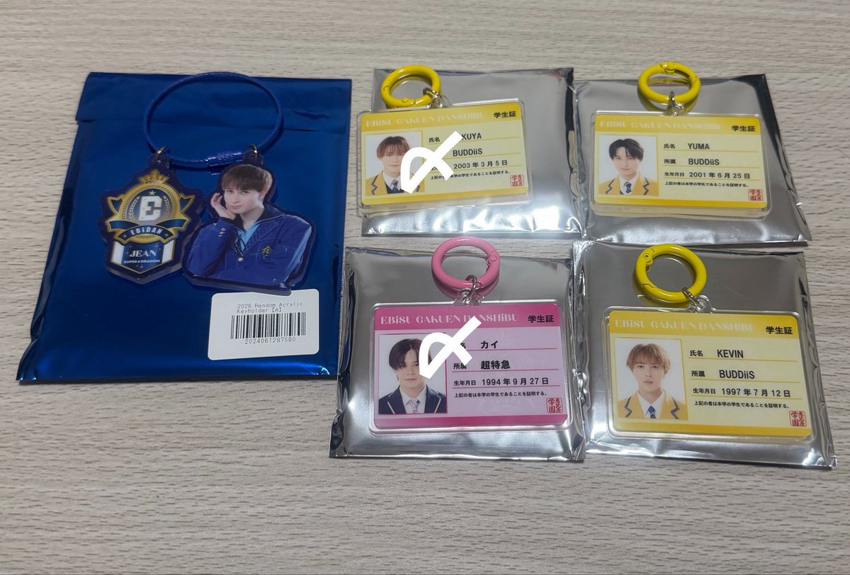 xx__trh's tweet photo. EBiDAN THE LIVE 2026 エビライグッズ  ミニフォト  生写真　アクキー　Yes東京　特典トレカ交換

【譲】ユーキ ジャン 志村 髙田TETTA YUMA KEVIN SHOW SEIYA

【求】タクヤアロハ＞HAYATO＞EIKU 八神竹野
　　異種、比率違い🉑

郵送での交換

お気軽にお声がけください https://t.co/Ci7lABWTt7