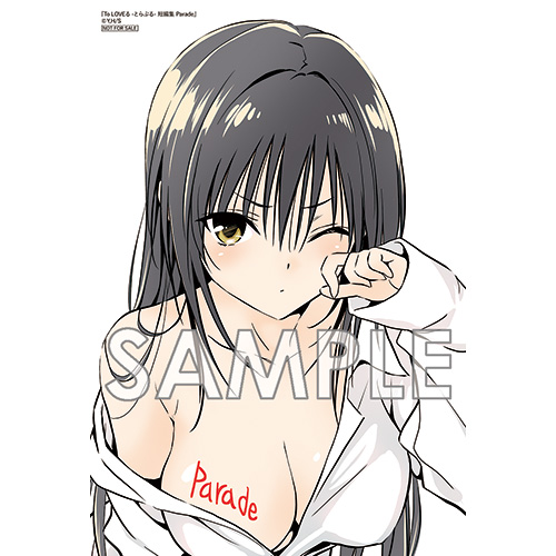 comiczin's tweet photo. 【お知らせ/特典/コミック】多くのお問い合わせをいただいております、10月2日発売新刊『To Loveる―とらぶる― 短編集 Parade』につきまして、現在、再入荷分を手配中です。
再入荷分の特典に関しましてはすでに用意させていただきました。もちろん通販でも付きます。
ここで一つお知らせですが、本作に限らず、COMICZINでは、すべてのコミックスではありませんが、多くの作品で継続して特典を付けさせていただいております。
ジャンプコミックスで例を挙げますと、『ふつうの軽音部』『SPY×FAMILY』、それ以外の出版社でも『メダリスト』など、1巻から継続的に付いています。
今回の『To Loveる―とらぶる― 短編集 Parade』につきましても、特典はしばらく付けさせていただく予定です（少なくとも年末年始までは付ける予定です）。
もちろん特典があっても、本が切れてしまっては販売できないので、本についてもお客様のお求めの声になるだけ対応できるよう出版社様にお願いしていきます。
繰り返しになりますが、少なくとも特典に関しては上記の通り、しばらく後でも手に入るよう準備していきます。
よろしくお願いいたします。
通販はこちらまで（10月1日現在、再入荷準備中・再入荷確定次第、受注再開します）
『To Loveる―とらぶる― 短編集 Parade』
https://t.co/nLvmoNlC25