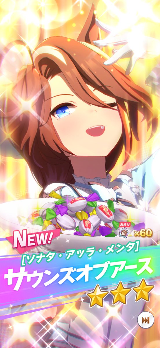 take_bek2's tweet photo. ☆3確定で1/8を引ける運命力 https://t.co/QCRGVT7Otb